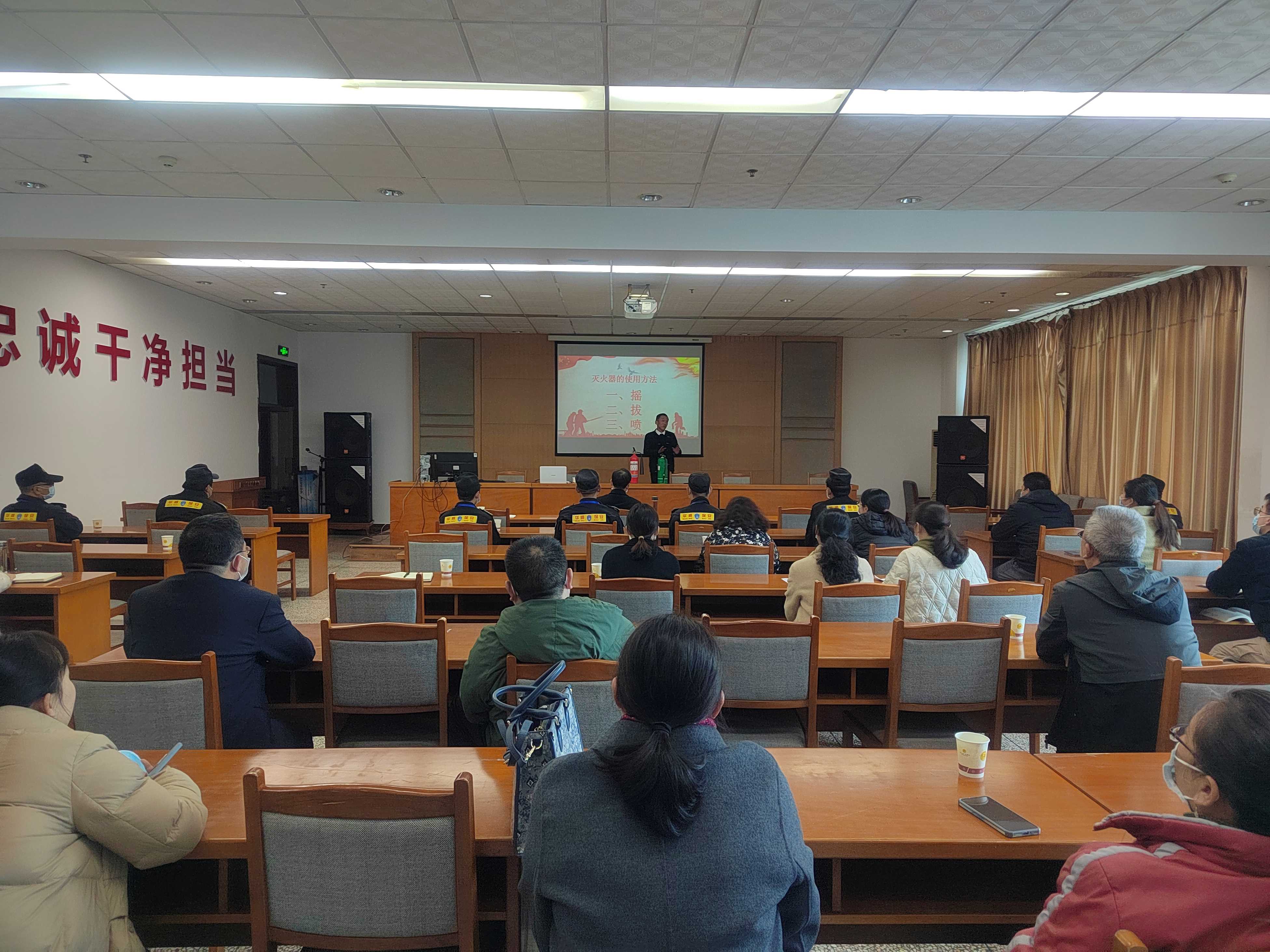 3安全知識(shí)培訓(xùn)會(huì)現(xiàn)場(chǎng).jpg
