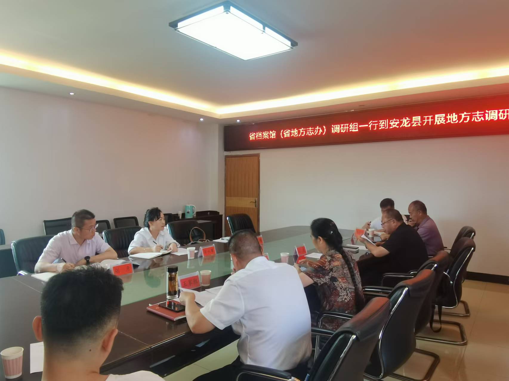 2.在安龍縣座談(方文鸝 攝).jpg